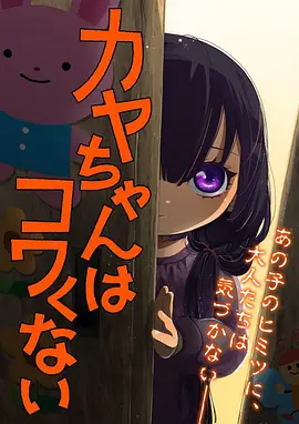 狠狠影院青春校园动画夏日回声信