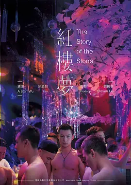狠狠影院文艺经典雨季不再来