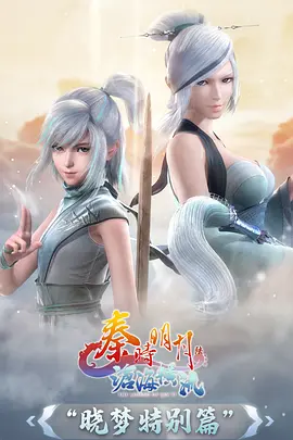 狠狠影院国风奇幻动画雾隐山海志